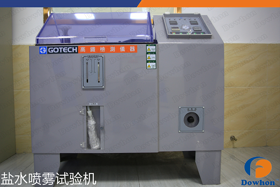 鹽水噴霧試驗(yàn)機(jī)