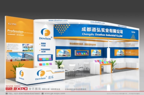 道弘將參加第32屆中國國際塑料橡膠工業展覽會（CHINAPLAS 2018）